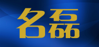 名磊品牌logo