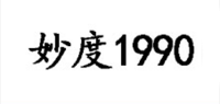 妙度1990品牌logo