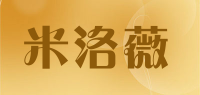 米洛薇品牌logo