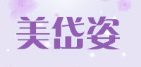 美岱姿品牌logo