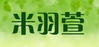 米羽萱品牌logo