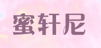 蜜轩尼品牌logo