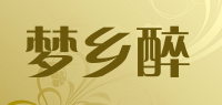 梦乡醉品牌logo