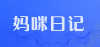 妈咪日记品牌logo