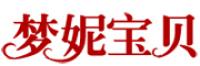 梦妮宝贝品牌logo