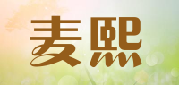 麦熙品牌logo