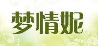 梦情妮品牌logo