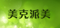 美克派美品牌logo