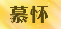 慕怀品牌logo