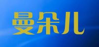 曼朵儿品牌logo