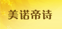 美诺帝诗品牌logo