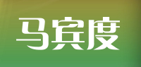 马宾度品牌logo