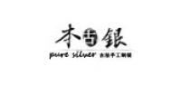 本古银品牌logo