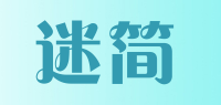 迷简品牌logo