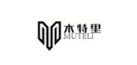 木特里品牌logo