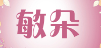 敏朵品牌logo