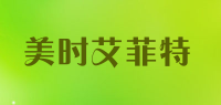 美时艾菲特品牌logo