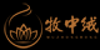 牧中绒品牌logo