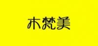 木梵美品牌logo