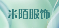 米陌服饰品牌logo