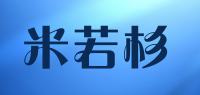 米若杉品牌logo