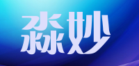淼妙品牌logo