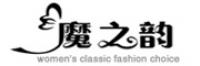 魔之韵品牌logo