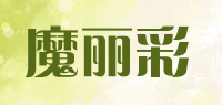 魔丽彩品牌logo