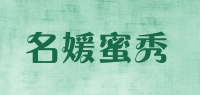 名媛蜜秀品牌logo