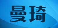 曼琦品牌logo