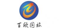 百欣国际旅行社品牌logo