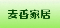 麦香家居品牌logo