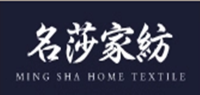 名莎家纺品牌logo