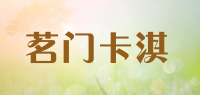 茗门卡淇品牌logo