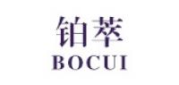 铂萃品牌logo