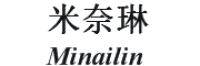 米奈琳品牌logo
