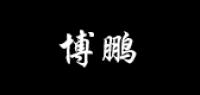 博鹏车品品牌logo