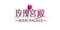 玫瑰宫殿品牌logo
