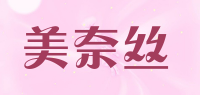 美奈丝品牌logo