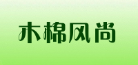 木棉风尚品牌logo