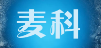 麦科品牌logo