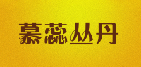 慕蕊丛丹品牌logo