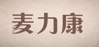麦力康品牌logo
