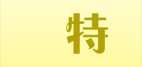 嶓特品牌logo