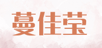 蔓佳莹品牌logo