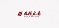 北欧之春品牌logo