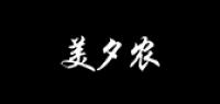 美夕农品牌logo