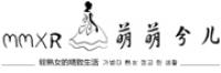 萌萌兮儿品牌logo