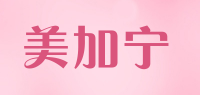 美加宁品牌logo