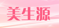 美生源品牌logo